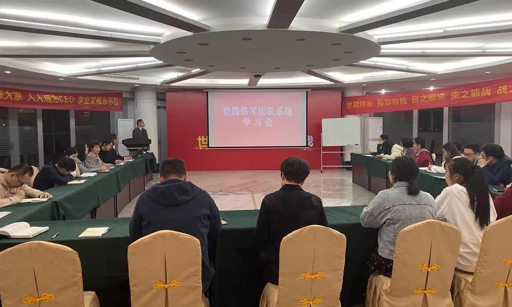 日博集团铁军训战团结大练兵职业素养培训会